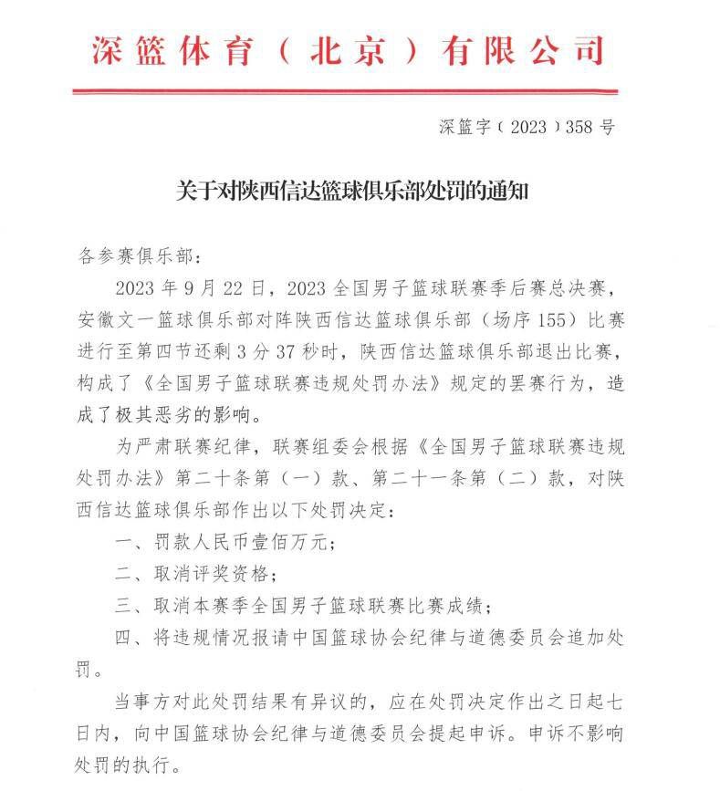 内部人士将2023年描述为“灾难”，这是伯利掌控切尔西所有权的首个完整年，他们已经迫不及待想要这一年结束。